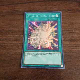 オーバーロード フュージョン スーパー 17sp 2