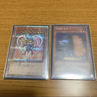 ブラマジガール 20th 増殖するG シークレット