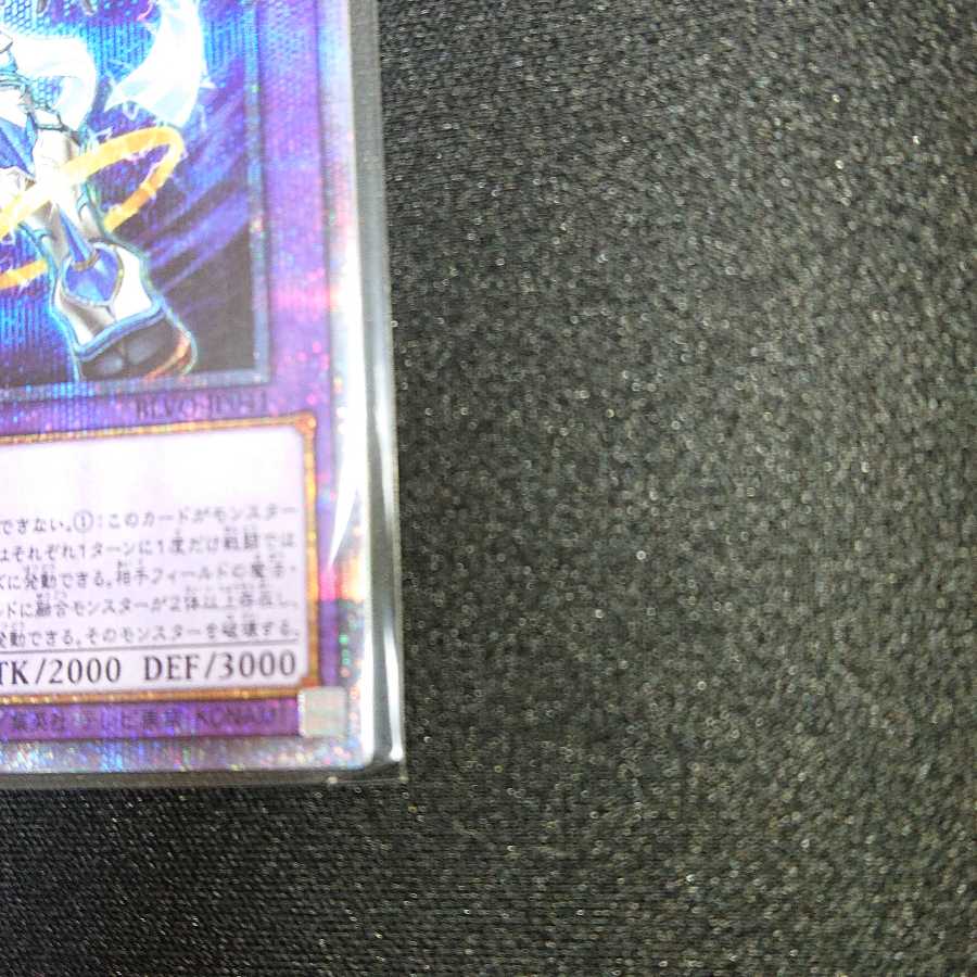 双天将 密迹 PSE