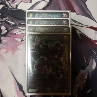 ドンジャングルS7 1枚