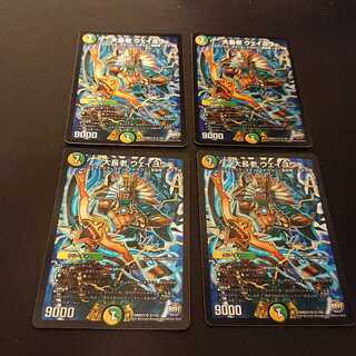 大長老 ウェイヨウ SR S7/S9 [251]