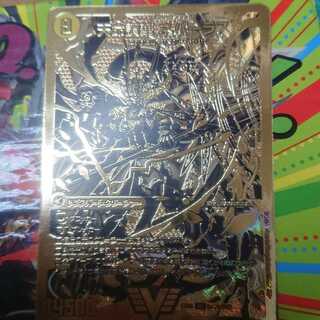 天命讃華 ネバーラスト 金ver