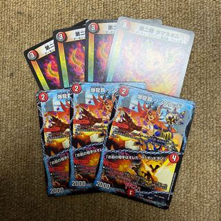 ドラグナーデッキセット 1枚