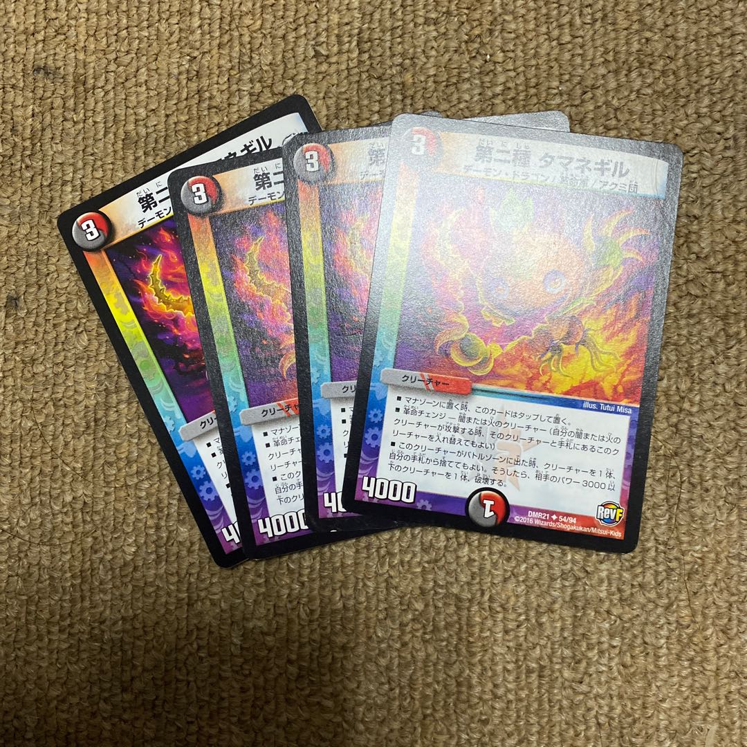 ドラグナーデッキセット 1枚