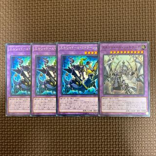 エルシャドール・ミドラーシュ レア　エルシャドールシェキナーガ