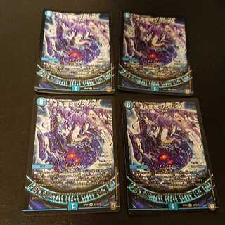 Manjidan corruption Zogjigs SR S4/S10 [255].