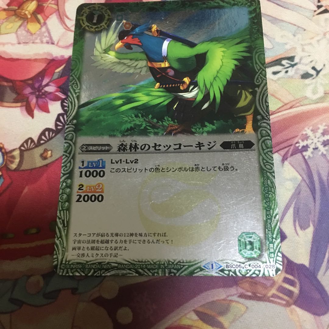 あるてみしあ様専用 1枚