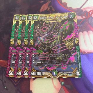 大樹王ギガンディダノス