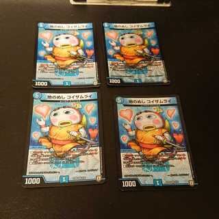 ジャンク 地のぬし コイザムライ VR 4/93 [256] 右下カード折れ