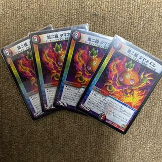 タマネギル4枚セット 4枚