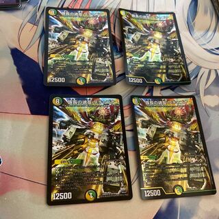 K族長の魂友 ワチャゴナ4枚