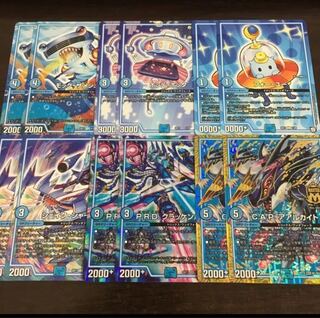 GRクリーチャー 水 青 キャップ 12枚