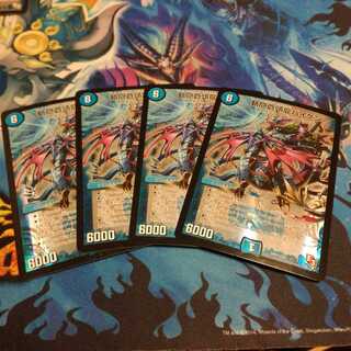 斬隠蒼頭龍バイケン