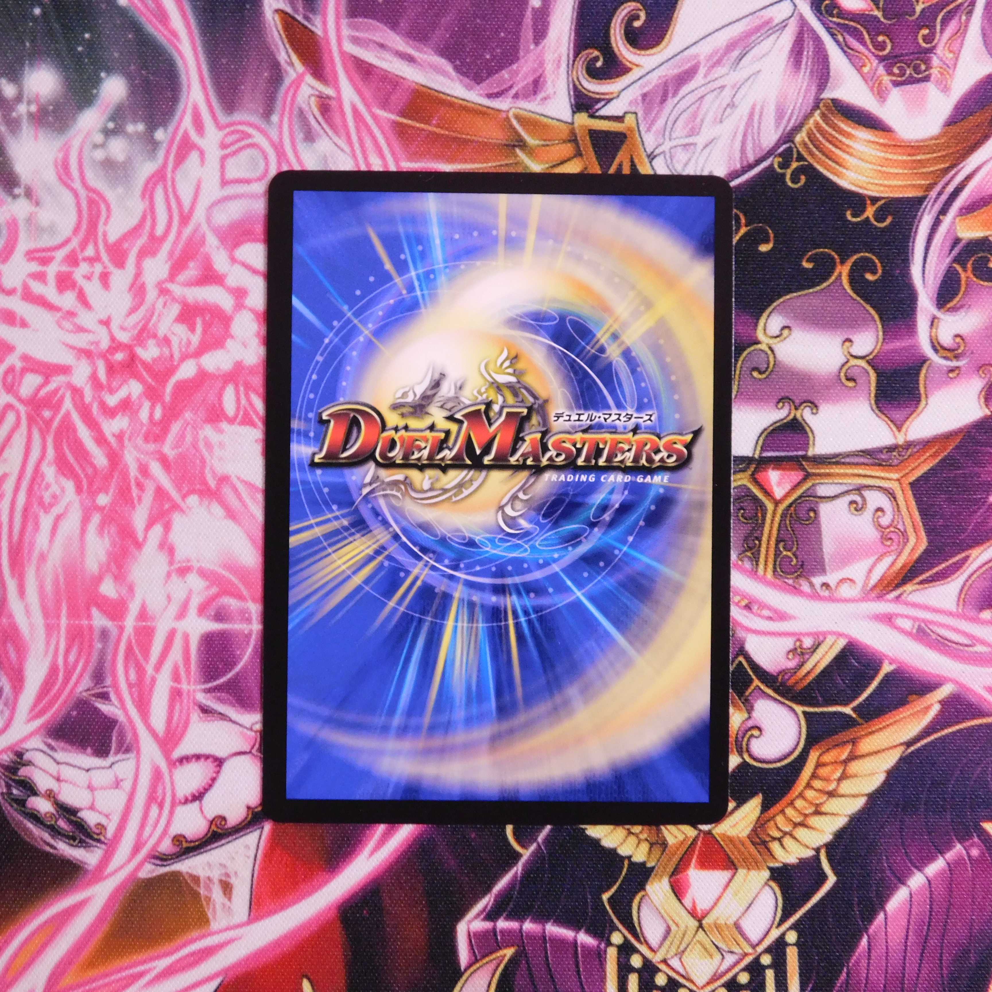 月から来た科学のウラガワ　１枚