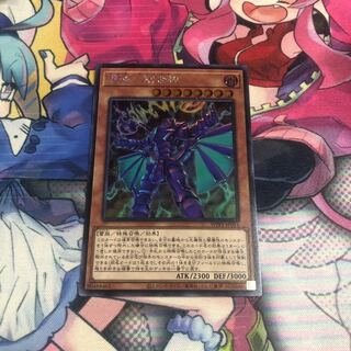 混沌の創世神 シークレットレア