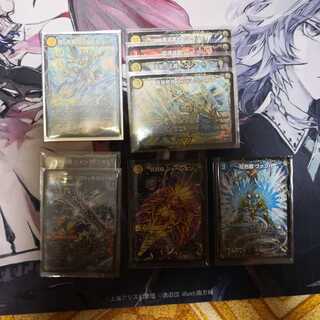 新・龍覇 ヘブンズロージア 超次元セット