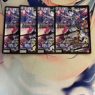 Kルソー・モンテス｜法と契約の秤 R4枚