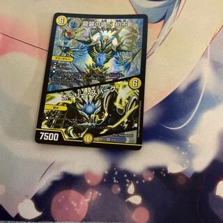 K龍装の調べ 初不｜ホーリー・スパーク SR