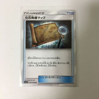 Fossil Excavation Map Pokemon