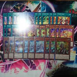 アームドドラゴンパーツセット