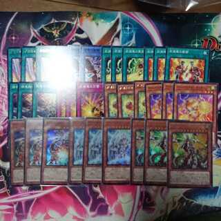 アームドドラゴンデッキパーツセット