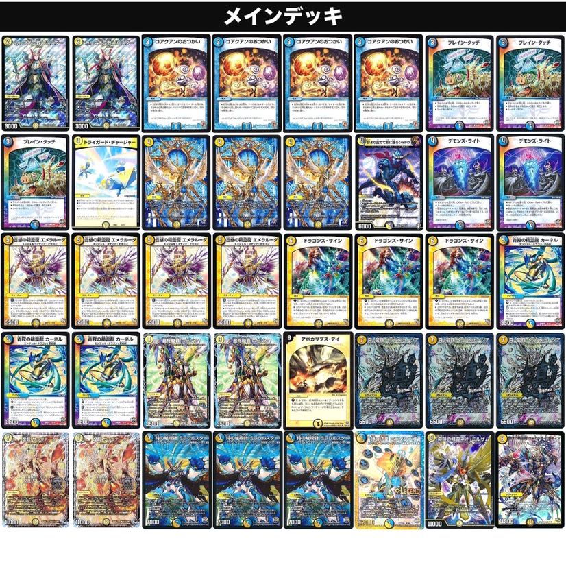 ドロマーロージアダンテ (Used) （1305888871）| magi -TCG 