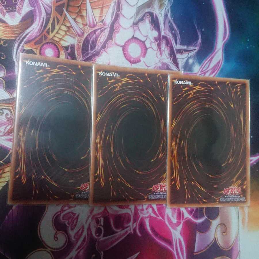 金満で謙虚な壺 3枚セット