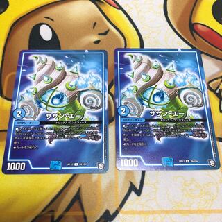 サザン・エー　2枚セット