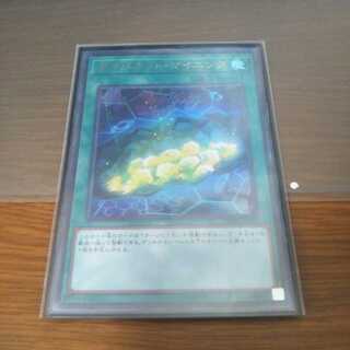 サイバネットマイニング