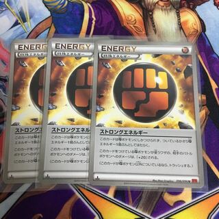 StrongEnergy 3 sheets