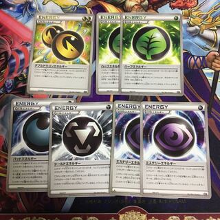 ダブルドラゴンエネルギー ハーブ バッド シールド ミステリー