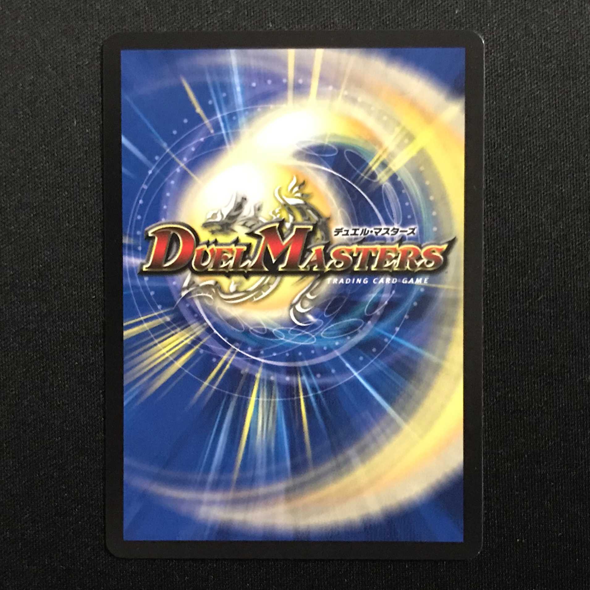 単騎連射 マグナム (DMD-27)