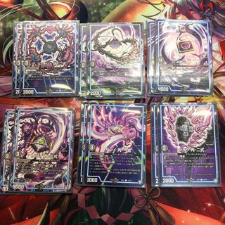 黒単ドラガンザークデッキ   闇オーラ   計76枚