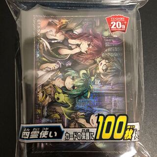 遊戯王霊使いスリーブ