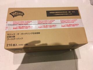 灯争大戦 日本語版 未開封BOX 初期版 シュリンク付き 6ボックスセット) MTG 未開封 灯争大戦 日本語版 ボックス