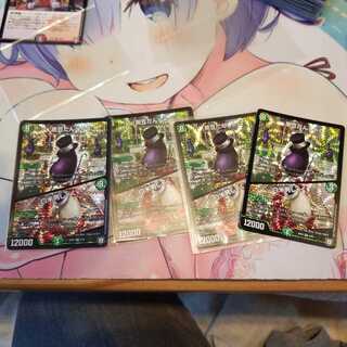 黒豆だんしゃく｜白米男しゃく