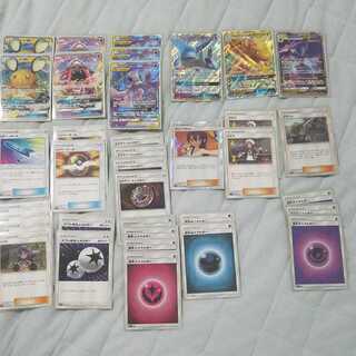 ミュウツーバレット　パーツ