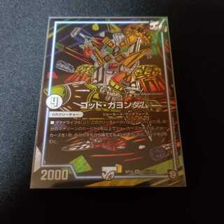 ゴッドガヨンダム　シク