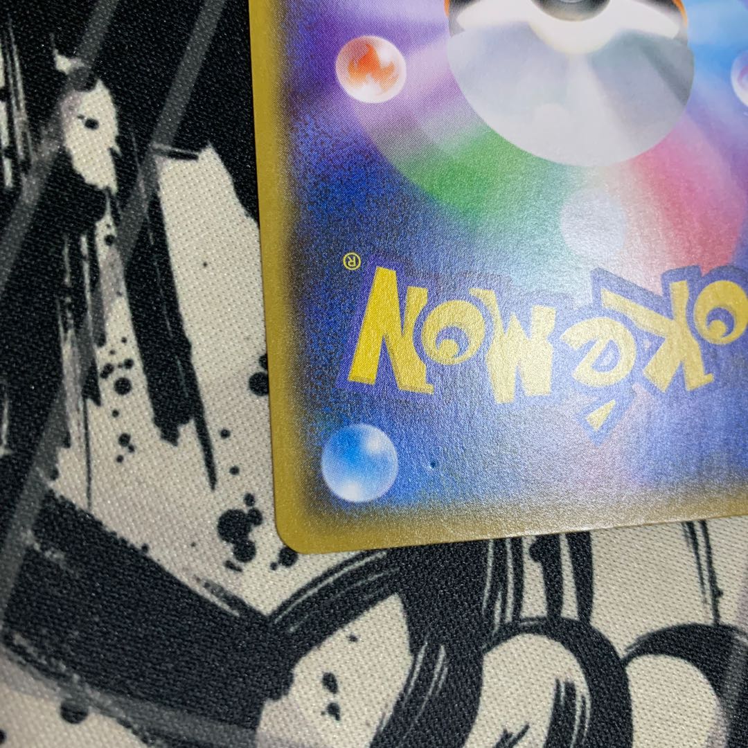 スーパーポケモン回収