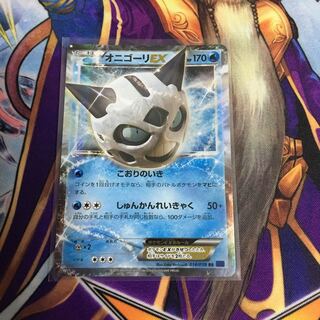 GlalieEX Pokemon Extra Regulation XY