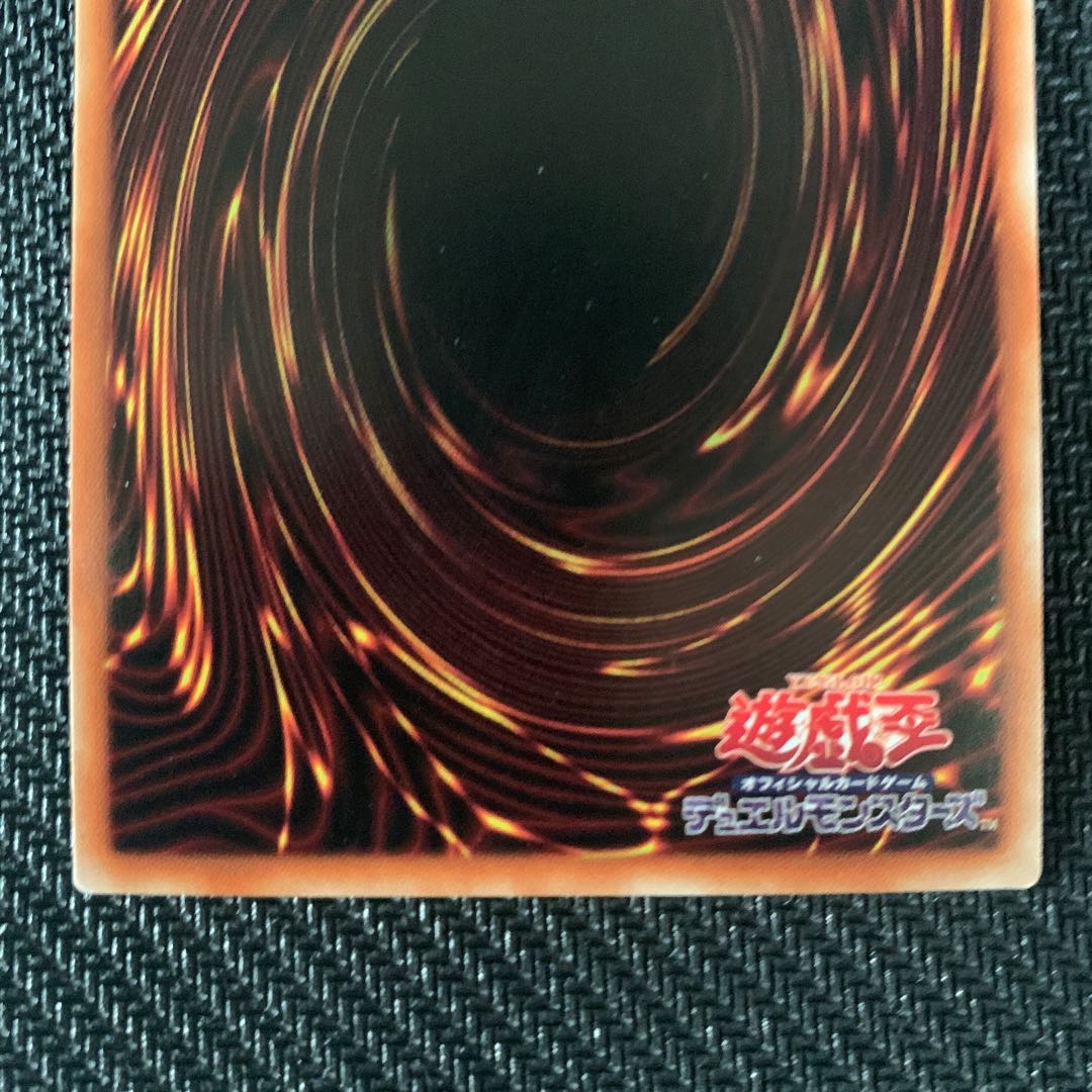 デュナミス・ヴァルキリア プリズマティックシークレットレア