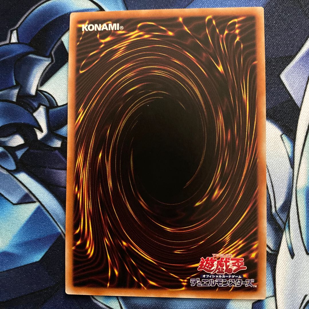 閉ザサレシ世界ノ冥神 ウルトラレア1枚