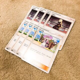 シロナ リーリエ  8枚セット