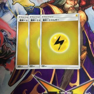 Mirror Basic LightningEnergy Set of 3 Pokemon Pokemon