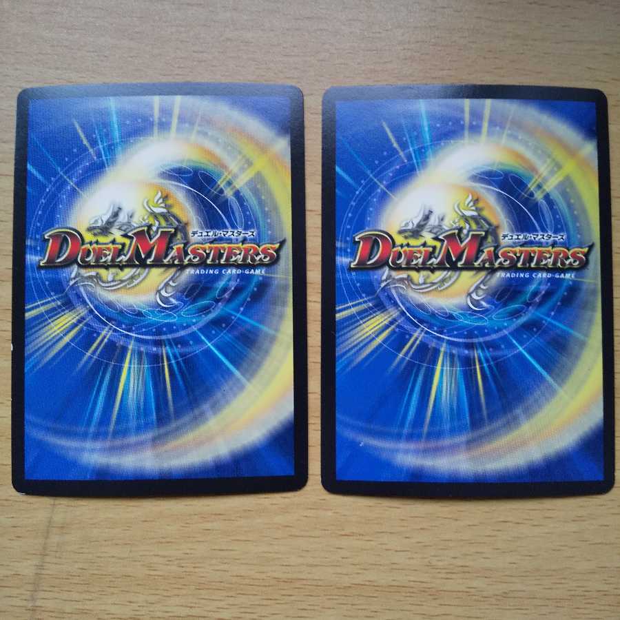 龍装艦 チェンジザ|六奇怪の四 -土を割る逆瀧-