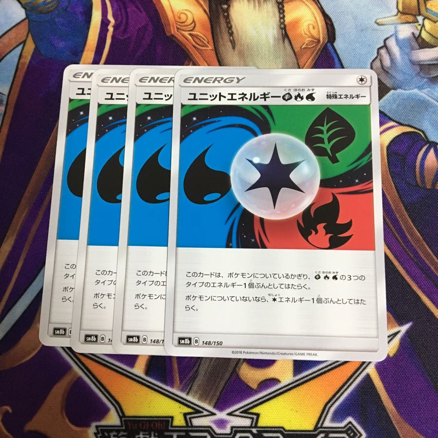 ユニットエネルギー草炎水 4枚セット ポケカ くさ ほのお みず
