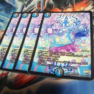 最安値　テック団の波壊Go!