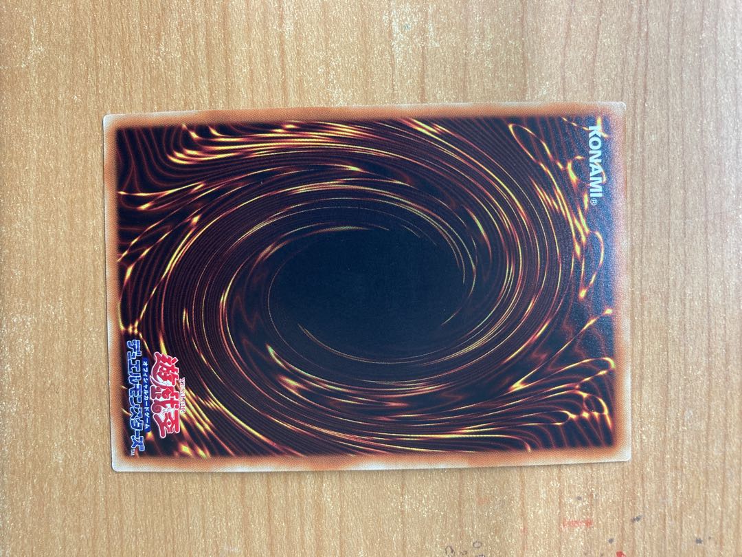 幻影騎士団ラスティ・バルディッシュ ウルトラレア 難あり