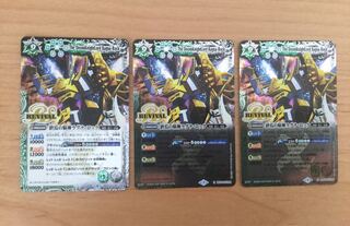 終焉の機神 ラグナ ロック 3枚セット