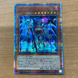 ジャック・ア・ボーラン 20thシークレットレア